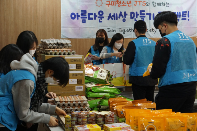 경북 구미 도송중학교
