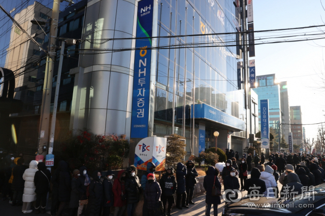 18일 오전부터 포항시 한 금융기관 앞에서 올해 첫 판매를 개시한 포항사랑상품권을 구매하려는 시민들이 장사진을 이루고 있다. 포항시 제공