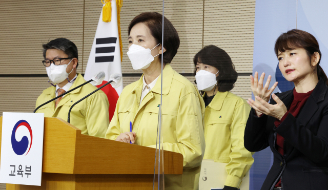 유은혜 사회부총리겸 교육부 장관이 18일 오전 세종시 정부세종청사에서 신종 코로나바이러스 감염증(코로나19) 극복을 위한 학생건강회복 지원 방안 발표를 마친 뒤 취재진의 질문에 답변하고 있다. 연합뉴스