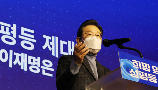 더불어민주당 이재명 대선 후보가 18일 오후 서울 마포구 누리꿈스퀘어에서 열린 중앙선대위 여성위원회 필승결의대회에서 정책공약 발표를 하고 있다. 연합뉴스