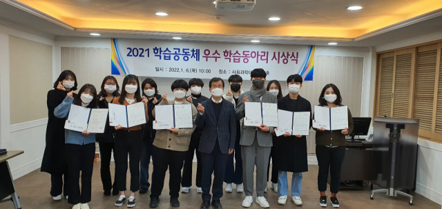 경북대 사회과학대학(학장 박창제)이 지난 6일 