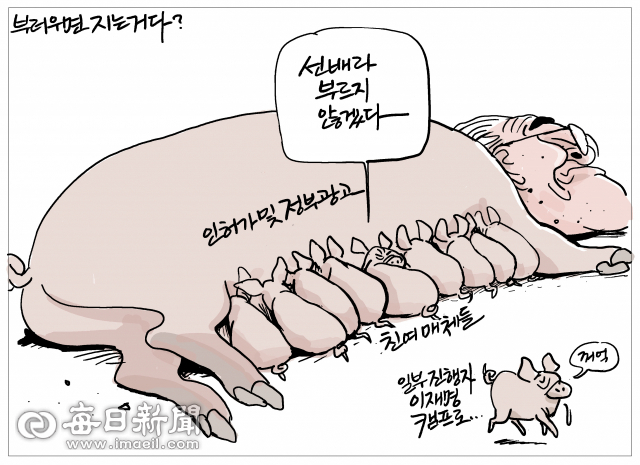 매일희평.김경수화백