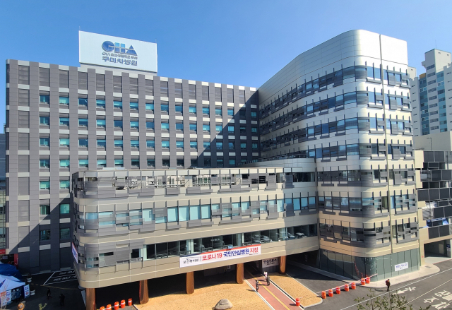 차의과대 구미차병원 전경. 매일신문 DB