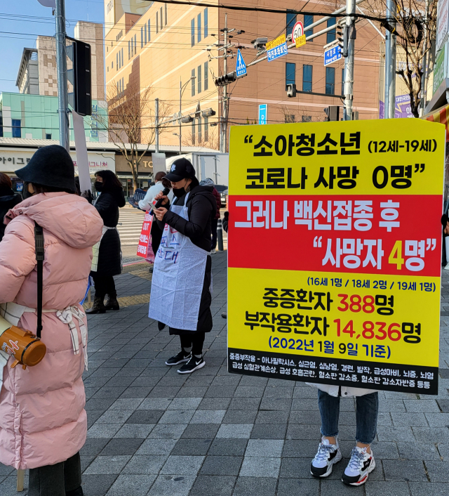 김천 백신패스반대 시민연합 회원들이 19일 집회를 열고 정부의 백신패스에 반대해 