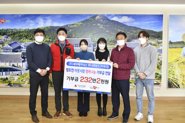 19일 세아메카닉스 사내 봉사동아리 키우미 회원들이 기부금을 전달하며 이철우 경북도지사와 기념촬영을 하고 있다. 경북도 제공