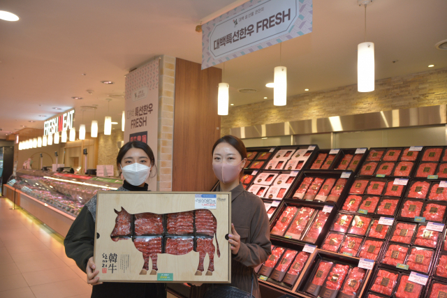 대구백화점 프라자점은 설날 연휴를 맞아 오는 31일까지 설 선물세트 상품 매장을 운영한다. 대구백화점 제공