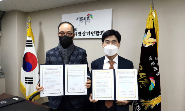 영진사이버대학교와서문시장 상가연합회는 19일 연합회 회의실에서 산업체 위탁 교육협력 협약을 체결했다. 영진사이버대 제공