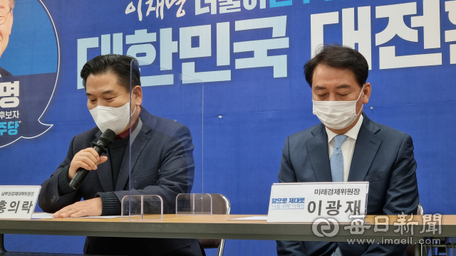 이재명 더불어민주당 대선 후보 직속 미래경제위원회 이광재 위원장(오른쪽)과 홍의락 남부권경제대책위원장이 19일 대구시당에서 기자회견을 하고 있다. 김근우 기자 gnu@imaeil.com