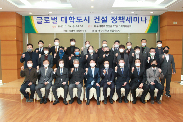 대구대학교는 19일 경산캠퍼스 성산홀에서 