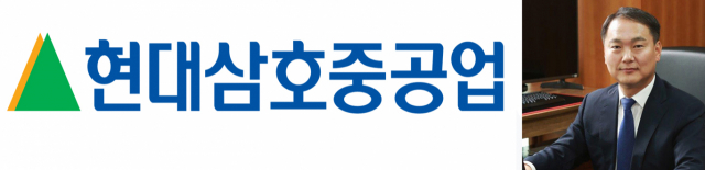 김형관 현대삼호중공업 대표
