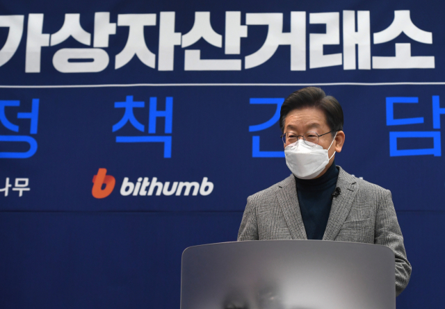 더불어민주당 이재명 대선 후보가 19일 서울 강남구 업비트라운지에서 열린 가상자산 거래소 현장 간담회를 마친 뒤 가상자산 정책공약을 발표하고 있다. 연합뉴스