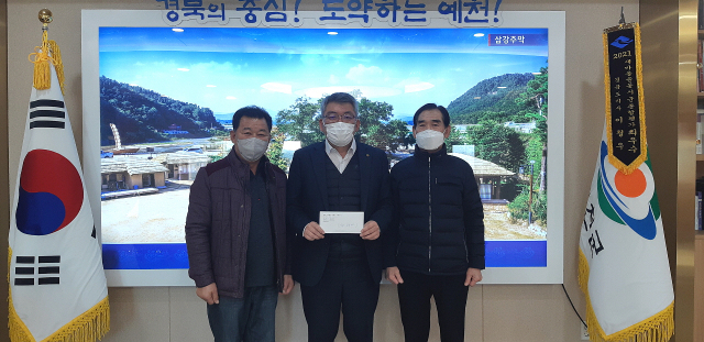 18일 예천생균제참우영농조합법인은 예천군을 방문해 100만원 성금을 기탁했다. 예천군 제공