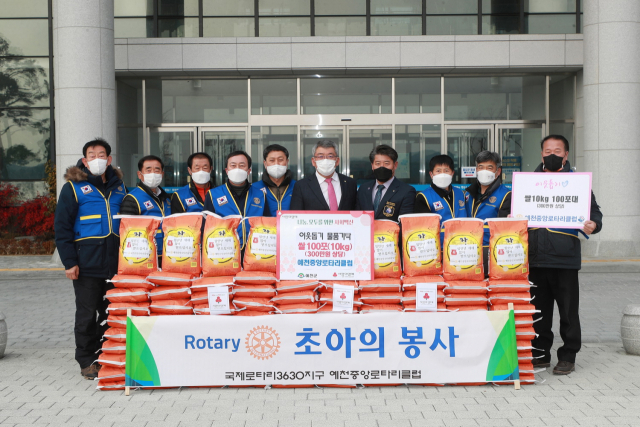 19일 예천중앙로타리클럽 회원들이 예천군을 방문해 300만원 상당의 쌀을 전달했다. 예천군 제공