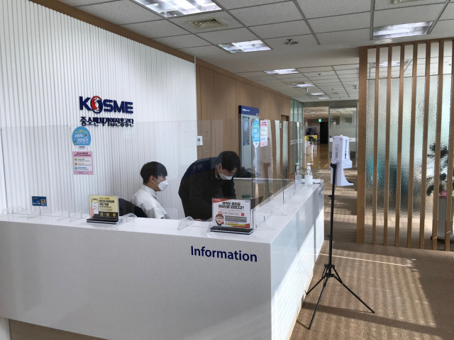 대구 북구 엑스코 내에 있는 중소벤처기업진흥공단 대구지역본부. 중소벤처기업진흥공단 대구지역본부 제공