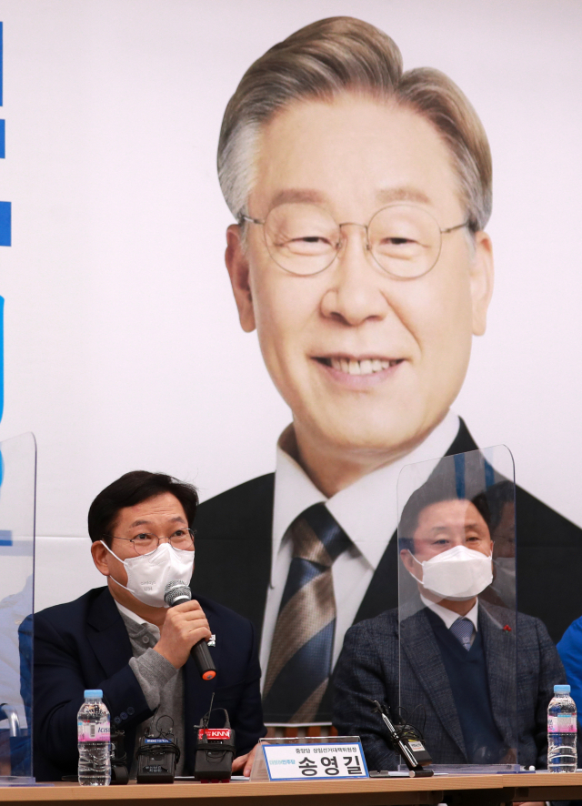더불어민주당 송영길 상임선대위원장이 17일 오후 부산 연제구 부산시당 당사에서 열린 선거대책위원회에서 발언하고 있다. 연합뉴스