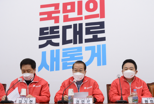 국민의힘 권영세 선거대책본부장이 20일 오전 서울 여의도 국회에서 열린 선거대책본부-원내지도부 연석회의에서 발언하고 있다. 연합뉴스
