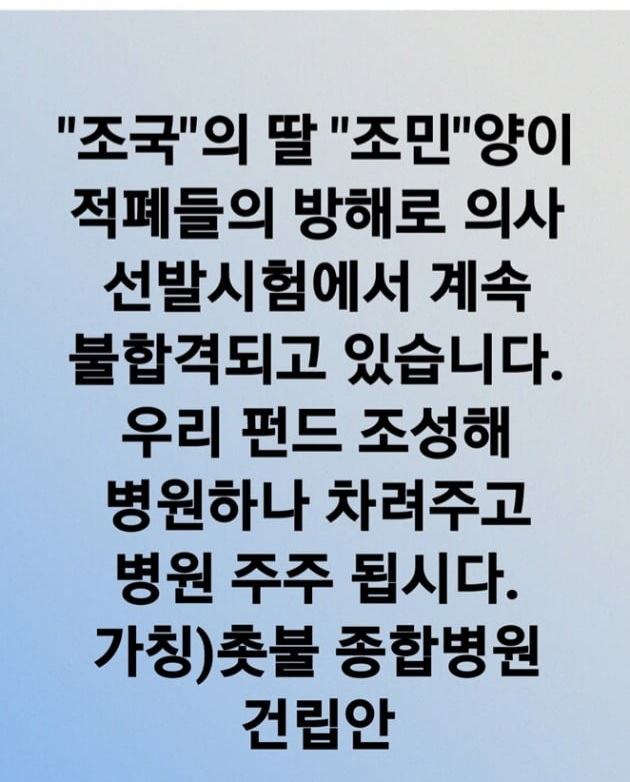 온라인커뮤니티 캡쳐