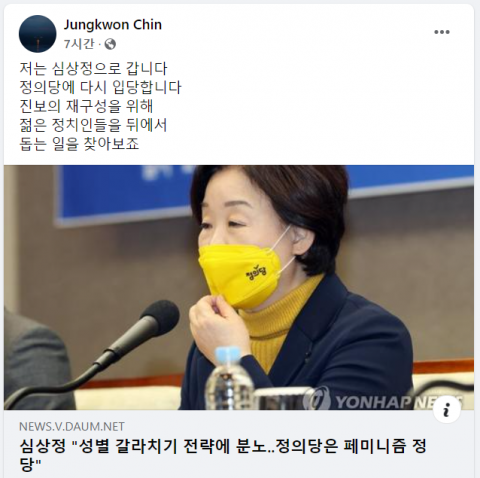 진중권 페이스북