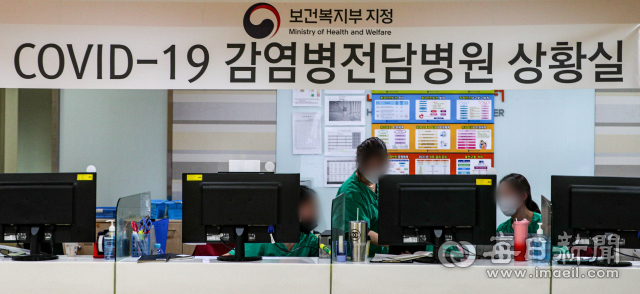 대구 중구 대구동산병원에 마련된 