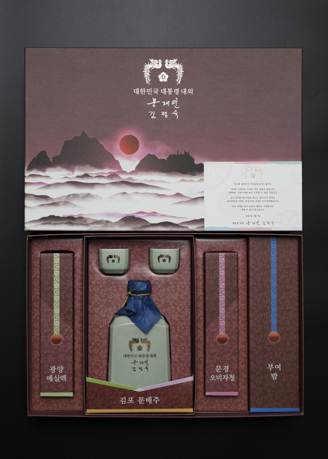문재인 대통령과 부인 김정숙 여사가 사회 각계각층에 보낼 설 선물을 청와대가 18일 공개했다. 올해 설 선물은 김포의 문배주 또는 꿀, 전남 광양의 매실액, 경북 문경의 오미자청, 충남 부여의 밤 등 각 지역의 대표 특산물로, 코로나19 현장 종사자 등 1만5천 명에게 보내질 예정이다. [청와대 제공. 재판매 및 DB 금지] 연합뉴스