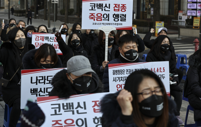 22일 오후 서울 청계광장에서 열린 제10회 백신희생자 추모식 및 촛불집회에서 코로나19백신피해자가족협의회원들이 백신 피해원인 규명 등을 촉구하며 구호를 외치고 있다. 연합뉴스