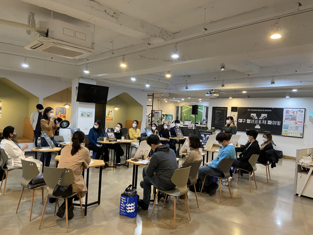 지난해 10월 열린 청년공동체 활성화 사업팀 최종 성과공유회 모습. 대구시 제공.