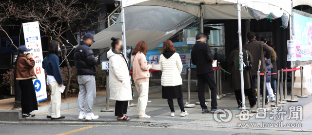국내에서 코로나19 오미크론 변이가 빠르게 확산하면서 신규 확진자 수가 7천명대 중반을 기록한 23일 오후 대구 동구보건소 선별진료소에서 시민들이 검사를 받기 위해 줄을 서고 있다. 정운철 기자 woon@imaeil.com