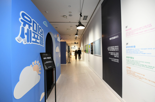 영주시가 MZ세대 취항 저격을 위해 마련한 웹툰방탈출테마파크 전경. 영주시 제공