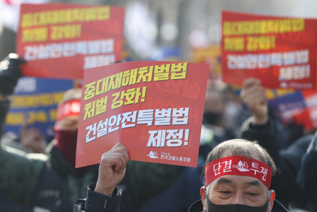 민주노총 건설노조가 20일 오전 서울 종로구 청와대 사랑채 앞에서 중대재해처벌법 강화, 건설안전특별법 제정 등을 촉구하는 
