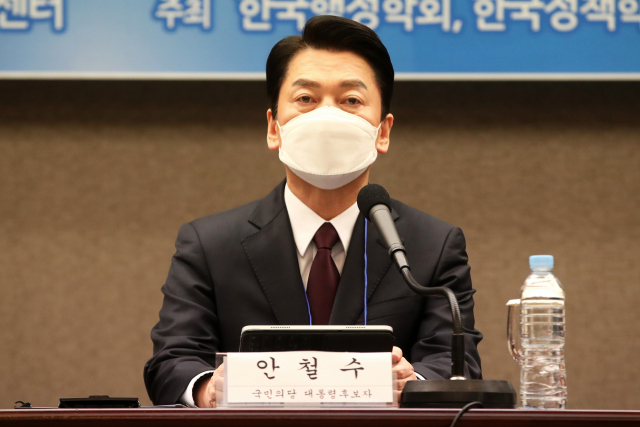 국민의당 안철수 대선 후보가 20일 오후 서울 중구 한국프레스센터에서 열린 한국행정학회·한국정책학회 주최 대통령 선거 후보자 초청 토론회에서 기조연설을 하고 있다. 연합뉴스
