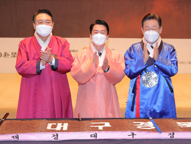 더불어민주당 이재명(오른쪽부터)·국민의당 안철수·국민의힘 윤석열 대선 후보가 17일 서울 중구 프레스센터에서 열린 재경 대구경북인 신년교례회에 참석해 기념촬영을 하고 있다. 연합뉴스