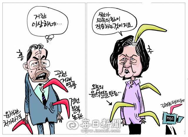매일희평.김경수화백