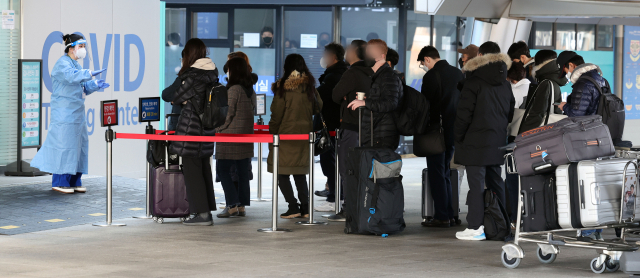 23일 인천국제공항 제1터미널 코로나19 검사센터에서 입국자들이 검사를 위해 대기하고 있다. 방역 당국은 코로나19 오미크론 변이 유행이 확산하면서 해외 유입을 통한 오미크론 확산을 막기 위해 입국자 방역 관리 조치를 한층 강화하기로 했다. 연합뉴스