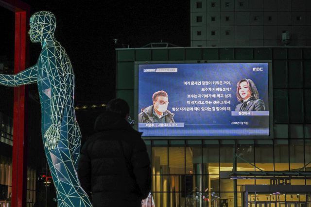 지난 1월 서울 상암동 MBC 사옥에 걸린 전광판에서 국민의힘 윤석열 대선 후보의 배우자 김건희 씨의 