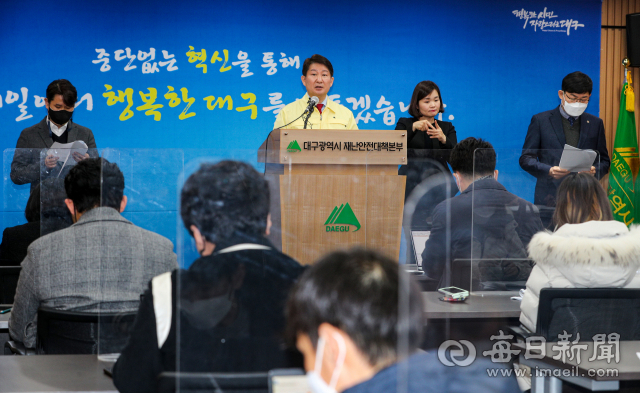 지난달 24일 오전 대구시청 본관 2층 브리핑룸에서 권영진 대구시장이 