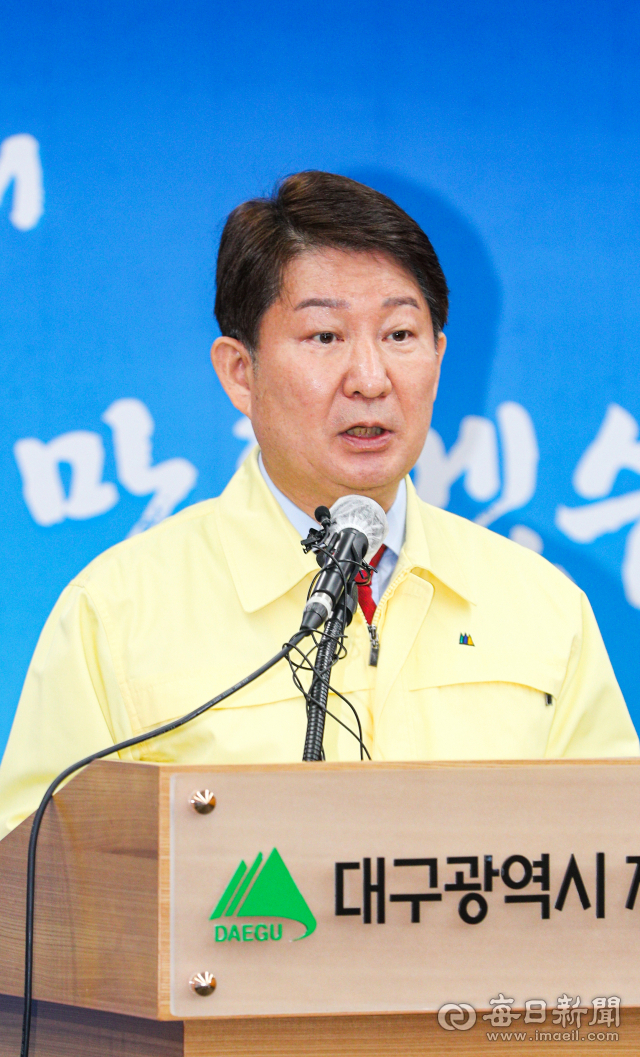 24일 오전 대구시청 본관 2층 브리핑룸에서 권영진 대구시장이 