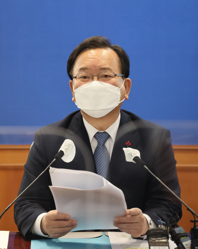 김부겸 국무총리가 21일 정부서울청사에서 열린 제1차 여수·순천 10·19사건 진상규명 및 희생자 명예회복 위원회를 주재하고 있다. 연합뉴스
