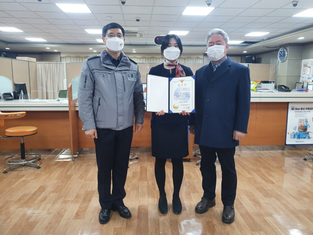 대구 강북경찰서장은 보이스피싱 범죄를 예방한 대구 북구 새마을금고 본점 문지현(25·가운데) 주임에게 감사장을 수여했다. 대구 강북경찰서 제공