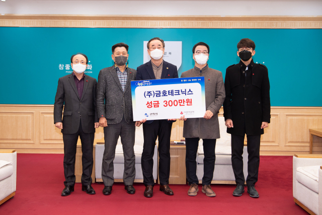 (주)금호테크닉스