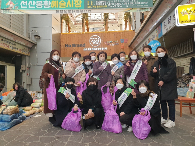 경북 구미 느티나무 봉사단