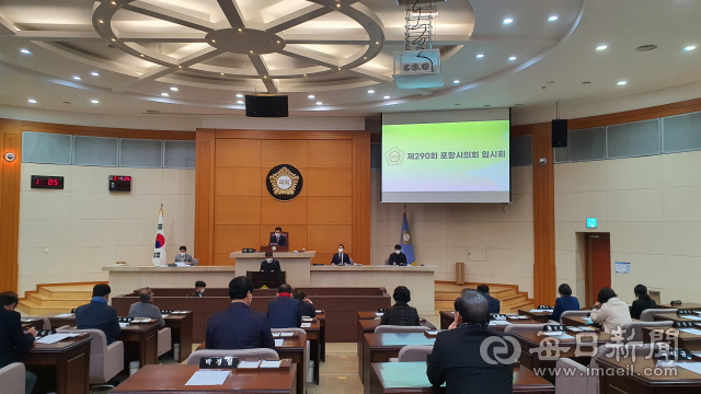 포항시의회가 24일 포스코의 지주회사 전환 상황을 규탄하는 결의문을 채택하고 있다. 신동우 기자