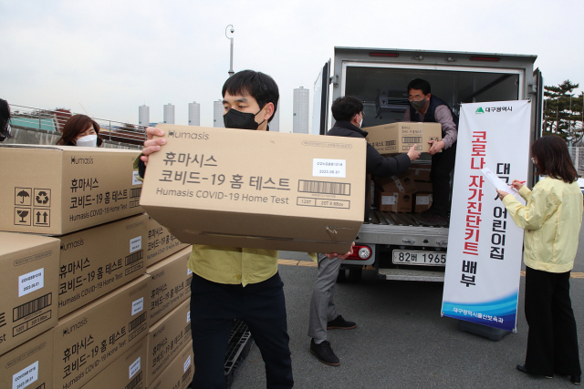 대구시는 지역 내 어린이집 1천184곳에 코로나19 자가진단키트 1만2천세트를 배부한다. 대구시 제공.