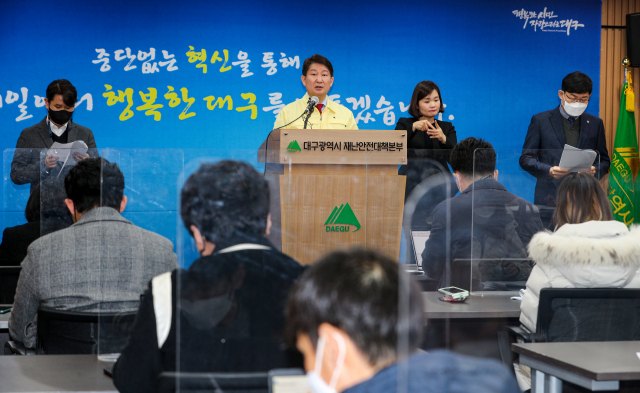24일 오전 대구시청 본관 2층 브리핑룸에서 권영진 대구시장이 