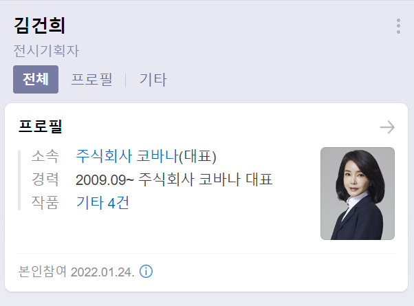 네이버 