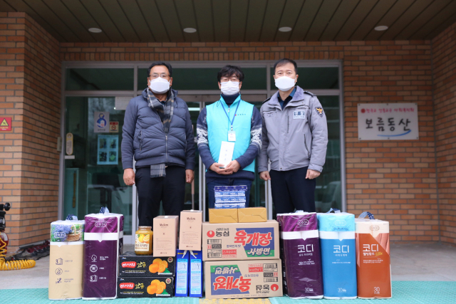 영주경찰서 위문품 전달. 영주경찰서 제공