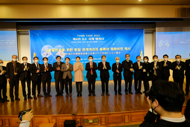 THINK TANK 2022 제4차 ILC 국제웨비나가 지난 24일 국회도서관에서 한일 양국 전 현직 국회의원 20여 명 및 시도의원, 교수, 학자 등 200여 명(온라인 100명, 오프라인 99명)이 참여한 가운데 성황리에 열렸다. THINK TANK 2022 영남위원회 제공