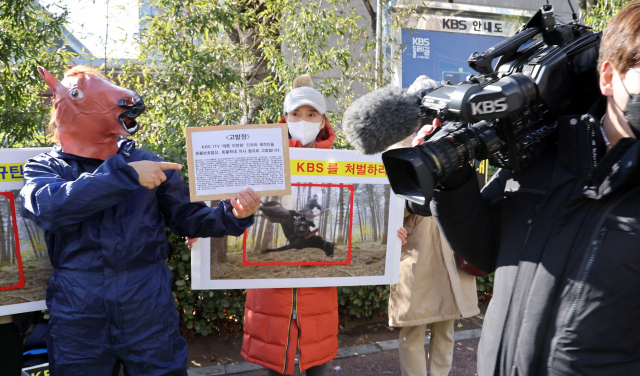 한국동물보호연합 등 동물보호단체가 21일 여의도 KBS 본관 앞에서 