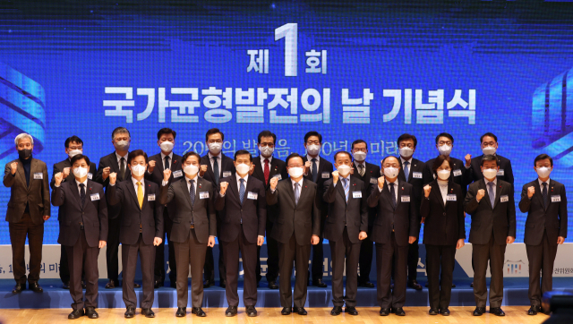 김부겸 국무총리가 25일 오전 세종시청에서 열린 제1회 국가균형발전의 날 기념식에서 참석자들과 기념촬영을 하고 있다. 연합뉴스