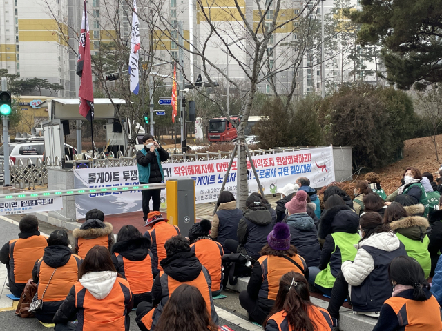 한국도로공사톨게이트노조는 25일 한국도로공사 본사 입구에서 