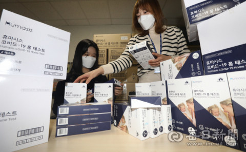 코로나19 오미크론 변이의 우세종화로 대응체계 전환을 앞두고 25일 오후 대구 달서구청에서 여성가족과 보육팀 직원들이 관내 어린이집에 배부할 코로나19 자가진단 키트를 점검하고 있다. 안성완 기자 asw0727@imaeil.com